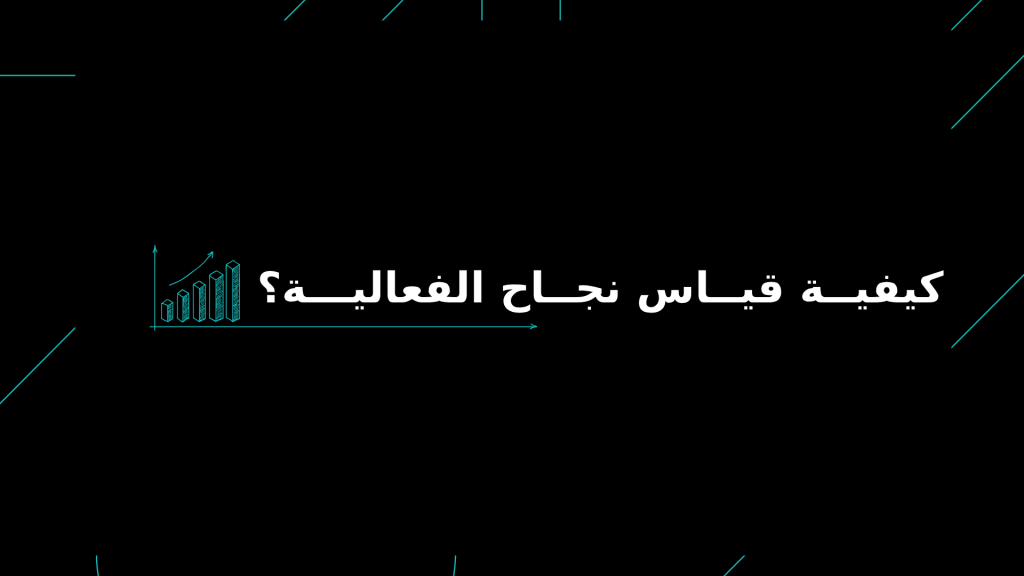 استراتيجيات مبتكرة لجذب الرعاة في الفعاليات 
