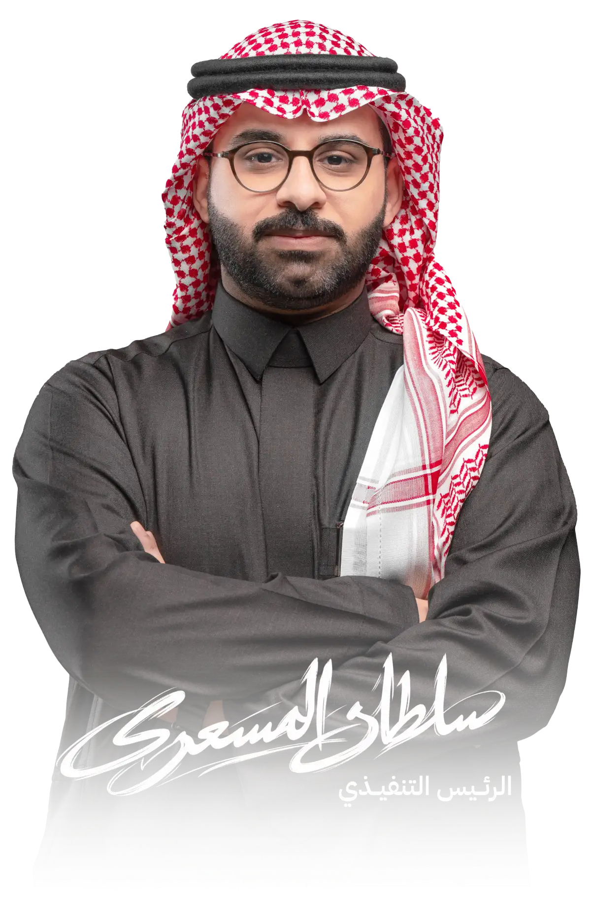 signature - AR